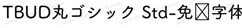 TBUD丸ゴシック Std字体转换